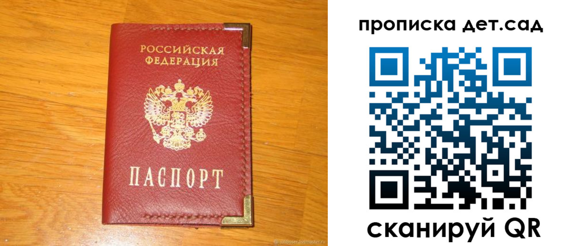 форма 3 в Бронницах