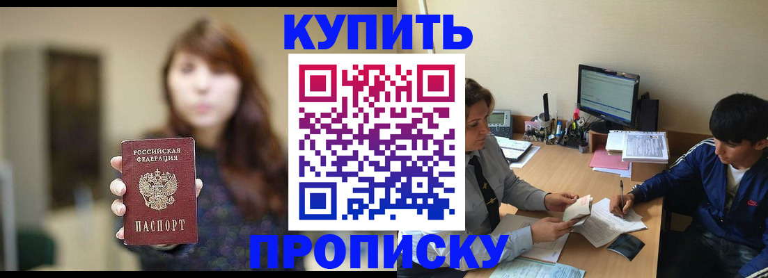 временная регистрация госуслуги в Бронницах